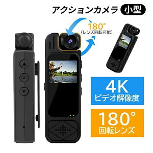 �A�N�V�����J���� 4K �E�F�A���u���J���� ���^ ���]�� �X�|�[�c�J���� wifi vlog ����B�e ���掿 �r�f�I�J���� ���B�� ���^�J���� �h���C�u���R�[�_�[ 180° �A�E�g�h�A ���s �o�C�N �X�|�[�c �A
