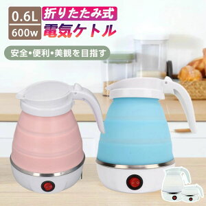 �d�C �P�g�� �|�b�g 600ml �܂肽���� �V���R�� �d�C�|�b�g �d�C�P�g�� ���s�d�C �󕰂��h�~ �Ԓ��� �₩�� �g���b�v�P�g�� ���� ���������� �y�� �k�� �� ���킢�� ��l��炵 �V���v�� �R��