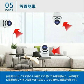 見守りカメラ ペットカメラ 防犯カメラ 監視カメラ ベビーモニター 留守番 WiFi 家庭用 自動 追跡 追尾 ペットカメラ 防犯カメラ 見守りカメラ ペットカメラ 200万 暗視 SDカード録画 防犯 子供 赤ちゃん 犬猫 送料無料