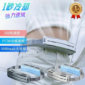 ���|����@ �l�b�N�N�[���[ �╗�@ �H�Ȃ� �⊴ �y�� ���{�����[�^�[ ������� �ߓd 2024 USB �����̗�p 3��p�v���[�g 5000mAh��e�� �g�їp��@ �É� 3�i�K���ʒ��� �u���V���X���[�^�[ 