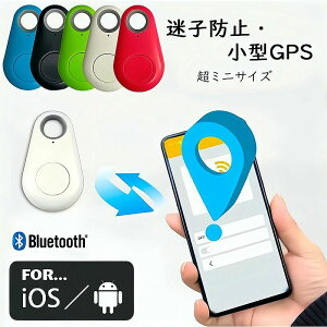 �y�L�[�z���_�[�A�d�r���� android�Ή� apple�Ή��z�^�� �����[�g�V���b�^�[ �����h�~�^�O �L�[�t�@�C���_�[ �Y�ꕨ�^�O ���^ �L�[�z���_�[�^�����h�~�^�O �X�}�zGPS�ƘA�g �Y�ꕨ�h�~ ����h