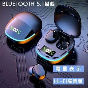 ���C�����X�C���z�� Bluetooth 5.1 ���^ �y�� 1�N�ۏ� �u���[�g�D�[�X�C���z�� ���E�����^ Hi-Fi������ ACC�Ή� Siri �d�ʕ\�� ��x�� iphone Android �����ڑ�