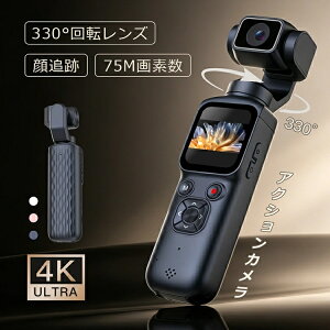 �_�J�����o�b�O����GET�I�^�A�N�V�����J���� 4K �r�f�I�J���� VLOG�J���� �J���� ���掿 �W���o���J���� �|�P�b�g�J���� ���^ 330° ��ǐ� ��Ԃ�␳ �^�b�`�p�l�� �Y�[�� �����ԋ쓮 ���^ Vlog