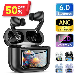 �C���z�� ���C�����X�C���z�� �t���C���z�� 2025�N�V�^���f�� ANC�Ή� ���^ bluetooth Hi-Fi������ 58���ԘA���g�p �m�C�Y�L�����Z�����O ANC �^�b�`�X�N���[�� �R���p�N�g Bluetooth6.0 ���y�� ���E��