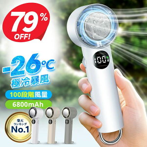 1�b��p �n���f�B�t�@�� ��p�v���[�g 2025 100�i�K���͗╗ ���啗�� �É� ��@ ��� 6800mAh �莝����@ ���� 28���ԘA���ғ� �u�ԗ�p ���^ ���y�� �g�ѐ�@ �É� �|�[�^�u����@ ����