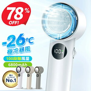 1�b��p �n���f�B�t�@�� ��p�v���[�g �É� 100�i�K���ʒ��� 6800mAh 28���ԘA���ғ� ��@ ��� �莝����@ ���� �u�ԗ�p ���^ ���y�� �g�ѐ�@ �É� �|�[�^�u����@ ������ �⊴ ���� 