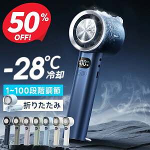 1�b��p �n���f�B�t�@�� 6800mAh 100�i�K���͗╗ ��p�v���[�g �܂肽���� �É� ��@ ��� �莝����@ ���� 28���ԘA���ғ� �u�ԗ�p ���^ ���y�� �g�ѐ�@ �É� �|�[�^�u����@ ������