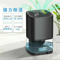 楽天市場】アロマ除湿器の通販