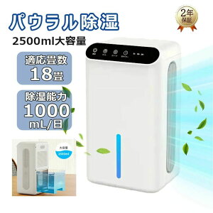 �����@ ��e�� 2500ML��e�� �y���`�F�� ������ 1000ml/�� ��C����@ ���͏��� �ߗފ��� �ԕ��΍� �É� 1��4�� ������~ 24���ԃ^�C�}�[ �p���t������ 7�F���C�g �R���p�N�g �E�L ���������@ ����