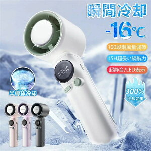 �n���f�B �t�@�� �u�ԗ⊴ �I�X�X�� �n���h��@ �莝����@ �g�ѐ�@ �~�j��@ 100�i���� 5000mAh ���^ ���y�� �É� �|�[�^�u����@ ������ �⊴ ���� 3�i�K�Ɩ� �����A���}�\ ���S