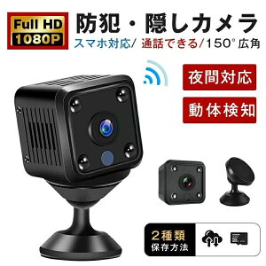 ���^�J���� �B���J���� �h�ƃJ���� WIFI�@�\�t�� ���� 1080P microSD/�J�[�h�Ή� ���� ���O �����Ԙ^��/�^�� 150°�L�p ���̌��m ���A���^�C�����u �ԊO���Î� �h�ƃJ���� IOS/Android�Ή� ���^�J���� 