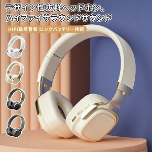 ���C�����X�w�b�h�z�� Bluetooth5.4�m�C�Y�L�����Z�����O �n�C���]�������� Type-C �}���[�d �}���`�|�C���g�ڑ� �܂肽���ݎ� �}�C�N�t�� ���� �y�� �I�[�o�[�C���[ �w�b�h�t�H�� PC �X�}�z iPhone