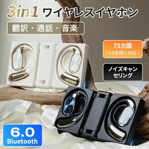 AI�|��C���z�� AI�����ʖ� �C���z�� Bluetooth 6.0 �X�}�[�g�C���z�� 114������Ή� 3in1�݌v BT6.0�Z�p �|�� �ʘb ���y ���C�����X�C���z�� ���|�� �y�� �|��