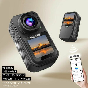 アクションカメラ ウェアラブルカメラ 水中カメラ」の人気商品一覧 
