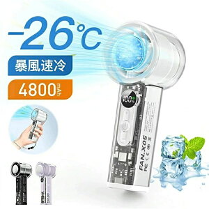 �n���f�B�t�@�� �g�ѐ�@ 4800mAh -26����p �N�[���[ ��p�v���[�g 100�K�i���� ��p���[�h �\�� ���^��@ �n���f�B��@ �莝����@ �~�j��@ �[�d���R�[�h���X ��@ usb Type-C�Ή� 
