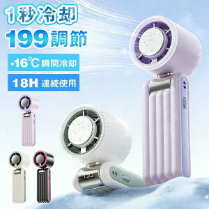 �n���f�B�t�@�� ��p�v���[�g�t�� �莝����@ �g�ѐ�@ 199�i�K���ʒ��� �啗�� �܂肽���� ��� ��|���Ή� USB�[�d�� Type-C�Ή� �y�� �É� ��e�ʃo�b�e���[ �t�����j�^�[�t�� �~�j�
