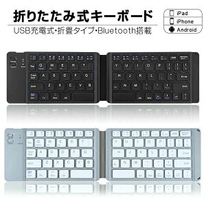 ���C�����X�L�[�{�[�h bluetooth USB�[�d�� �܂��� �܂肽���� �L�[�{�[�h ���^ �܂��� �L�[�{�[�h���C�����X Windows�AiOS�AAndroid�Ή�