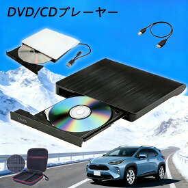 DVD/CDプレイヤー 新型 シエンタ 10系 専用 車載dvdプレーヤー 車用CDプレイヤー 純正ディスプレイオーディオ用 トヨタ 新型 専用 旅行 音楽再生 ビデオ再生 簡単接続 USB挿すだけ 防振収納バッグまたは延長コード付きです 工事不要 モニターで操作可能