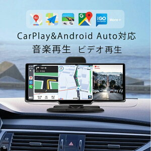 �ԍڃf�B�X�v���C10�C���` �J�[�i�r �f�B�X�v���C�I�[�f�B�I ���y�Đ� �r�f�I�Đ� �h���C�u���R�[�_ �O��J�����t�� Carplay/AndroidAuto�Ή��ԍڃ��j�^�[ �i�r���T�|�[�g ������ʋ@�\ �����R��