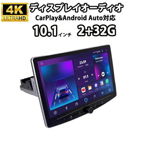�f�B�X�v���C�I�[�f�B�I �J�[�i�r �f�B�X�v���C�I�[�f�B�I 10.1�C���` ���y���Đ� �J�[�I�[�f �i�r ���掿 2GB+32GB�X�e���I2DIN���W�IBluetooth GPS FM Carplay �o�b�N�J���� �����N�� �~���[�����O��