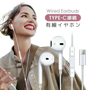 TypeC �L���C���z�� �����R������ �C���i�[�C���[�^ �}�C�N�t���ʘb�\ �^�C�vC Type-C�C���z�� ��b/�I�b/��b���ۑΉ� NintendoSwitch iPhone16�Ή��C���z�� HOP-UCEP106