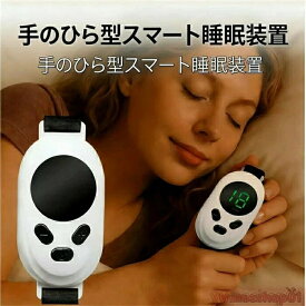 ハンドヘルドスマート睡眠儀 デジタル表示 手持ち線制御 不眠解消