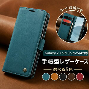 Galaxy Z Fold8 �P�[�X �蒠�^ Z Fold8 Ultra �P�[�X Galaxy Z Fold7 Fold6 Galaxy Z Fold5 Fold4 �P�[�X �X�^���h ���U�[ �v �{�^������ �M�����N�V�[ Z Fold �t�H���h �J�o�[ ������� �_�C�A���[ �J�[�h�|�P�b�g 