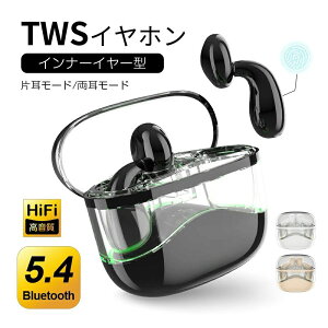 ���C�����X�C���z�� Bluetooth5.4 2026�ŐV�^ �u���[�g�D�[�X�C���z�� �d�ቹ ENC �m�C�Y�L�����Z�����O �N���A�ʘb HiFi������ �y�� �X�e���I�T�E���h ���� �Ў� �Ȃ��璮�� iPad iPhone Android�Ή� ��