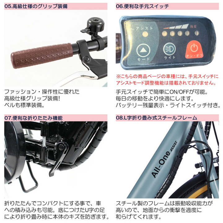 楽天市場】[30日〜1日限定 ポイント5倍対象！最大47倍] 電動自転車 