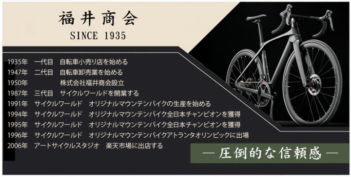 楽天市場】ロードバイク カーボンフレーム(東レ炭素繊維複合材料 