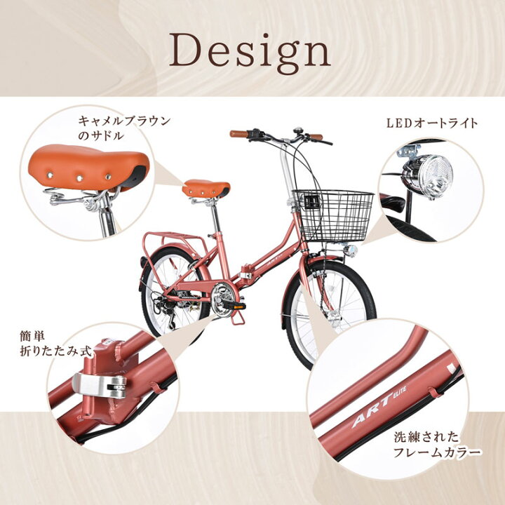 楽天市場】[ポイント20倍対象 デビュー特別企画 25日] 自転車 20インチ 