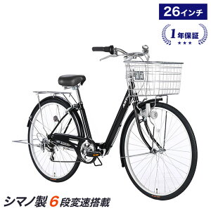 子供乗せ 自転車 カゴ」の人気商品一覧・価格比較 - 価格.com