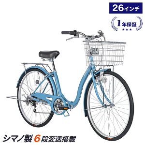 折りたたみ 自転車26インチ」の人気商品一覧・価格比較 - 価格.com