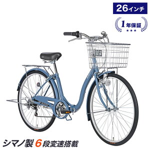 シマノ 折りたたみ自転車20インチ」の人気商品一覧・価格比較 - 価格.com