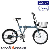 楽天市場】シマノ（小径自転車・ミニベロ｜自転車・サイクリング 