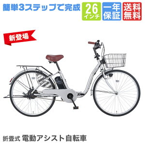 �d���A�V�X�g���]�� ���]�� �d�����]�� 26�C���` �܂肽���ݎ��]�� �܂肽���� �}�}�`���� �q���悹 �`���C���h�V�[�g������ �g���s�v �ȒP3�X�e�b�v�Ŋ��� �����^�b�`�őO�J�S�ȒP��t ��