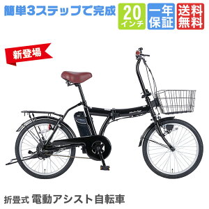 �d���A�V�X�g���]�� ���]�� �d�����]�� 20�C���` �܂肽���ݎ��]�� �܂肽���� �A�V�X�g���]�� �܂��ݎ��]�� �~�j�x�� LED���C�g �g���s�v �ȒP3�X�e�b�v�Ŋ��� �����^�b�`�őO�J�S�ȒP��