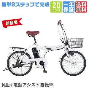 �d���A�V�X�g���]�� ���]�� �d�����]�� 20�C���` �܂肽���ݎ��]�� �܂肽���� �A�V�X�g���]�� �܂��ݎ��]�� �~�j�x�� LED���C�g �g���s�v �ȒP3�X�e�b�v�Ŋ��� �����^�b�`�őO�J�S�ȒP��