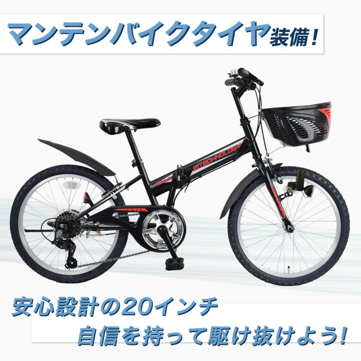 楽天市場】[3/25限定 ポイント5倍対象！最大41倍] 子供用マウンテン 