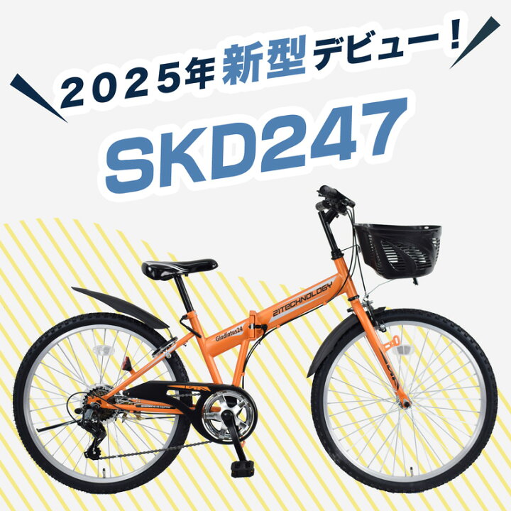 楽天市場】[4日〜5日限定 ポイント5倍対象！最大40倍] 子供用 