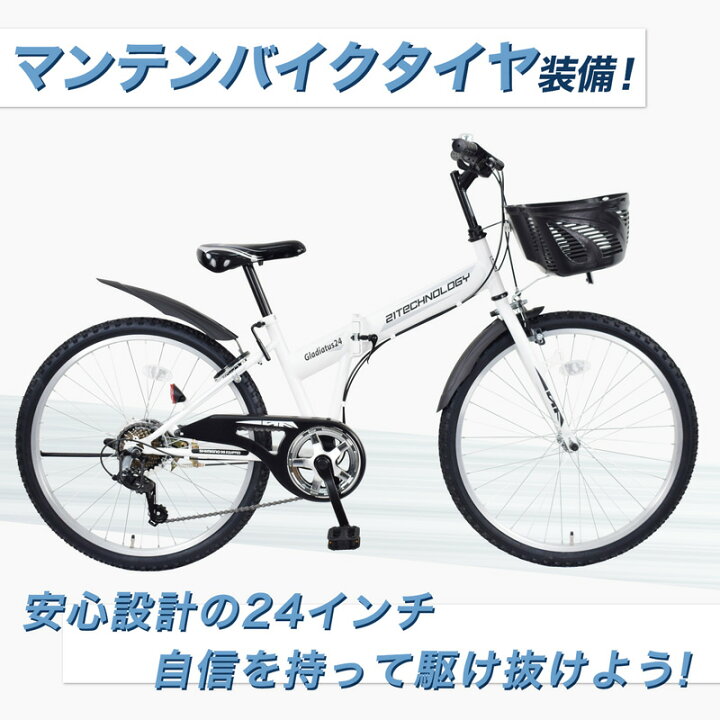 楽天市場】[4日〜5日限定 ポイント5倍対象！最大40倍] 子供用 