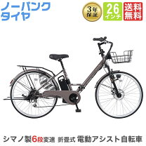 楽天市場】ノーパンクタイヤ 26インチの通販
