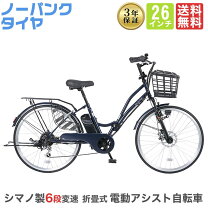 楽天市場】sogo（カラーブルー）（自転車・サイクリング｜スポーツ 
