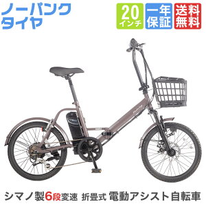 電動 自転車 ディスクブレーキの人気商品・通販・価格比較 - 価格.com