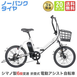 [GW�Z�[���I 29���`10������ �|�C���g5�{�ΏہI�ő�36�{] �d�����]�� �V�}�m6�i�ϑ����� 20�C���` �d���A�V�X�g���]�� �܂肽���� �܂��� �܏� �O�փf�B�X�N�u���[�L �T�X�y���V���� �m�[�p
