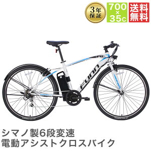 [1���`2������ �|�C���g5�{�ΏہI�ő�47�{] �d�����]�� �d���N���X�o�C�N �d���A�V�X�g���]�� �V�}�m6�i�ϑ����� �N���X�o�C�N 700c 700×35c �茳�X�C�b�` �^���F�� | ���]�� ���Ă񂵂� �X�|�[