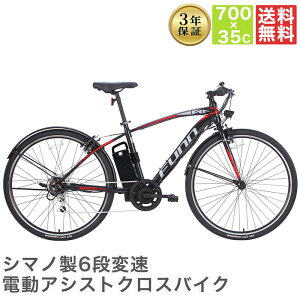 [10���`12������ �|�C���g5�{�ΏہI�ő�47�{] �d�����]�� �d���N���X�o�C�N �d���A�V�X�g���]�� �V�}�m6�i�ϑ����� �N���X�o�C�N 700c 700×35c �茳�X�C�b�` �^���F�� | ���]�� ���Ă񂵂� �X�|�[