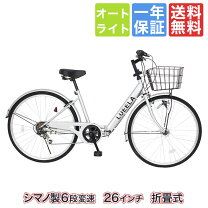 楽天市場】自転車 26インチ ママチャリ（カラーシルバー）（シティ 