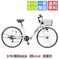 楽天市場】シティサイクル ギア付（カラーホワイト）（シティサイクル 