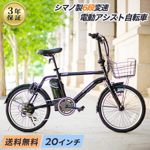 シマノ 自転車 6段変速」の人気商品一覧・価格比較 - 価格.com